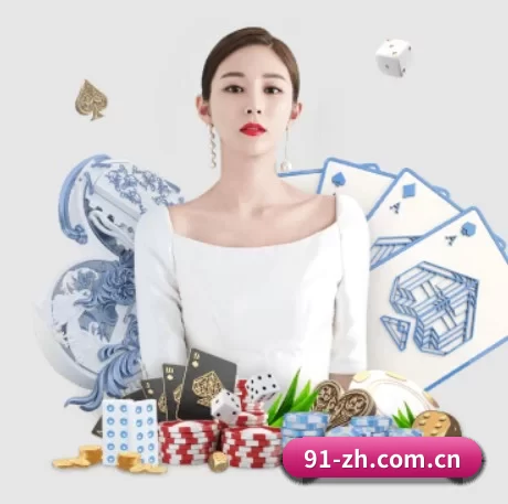 九游娱乐游戏 APP 界面